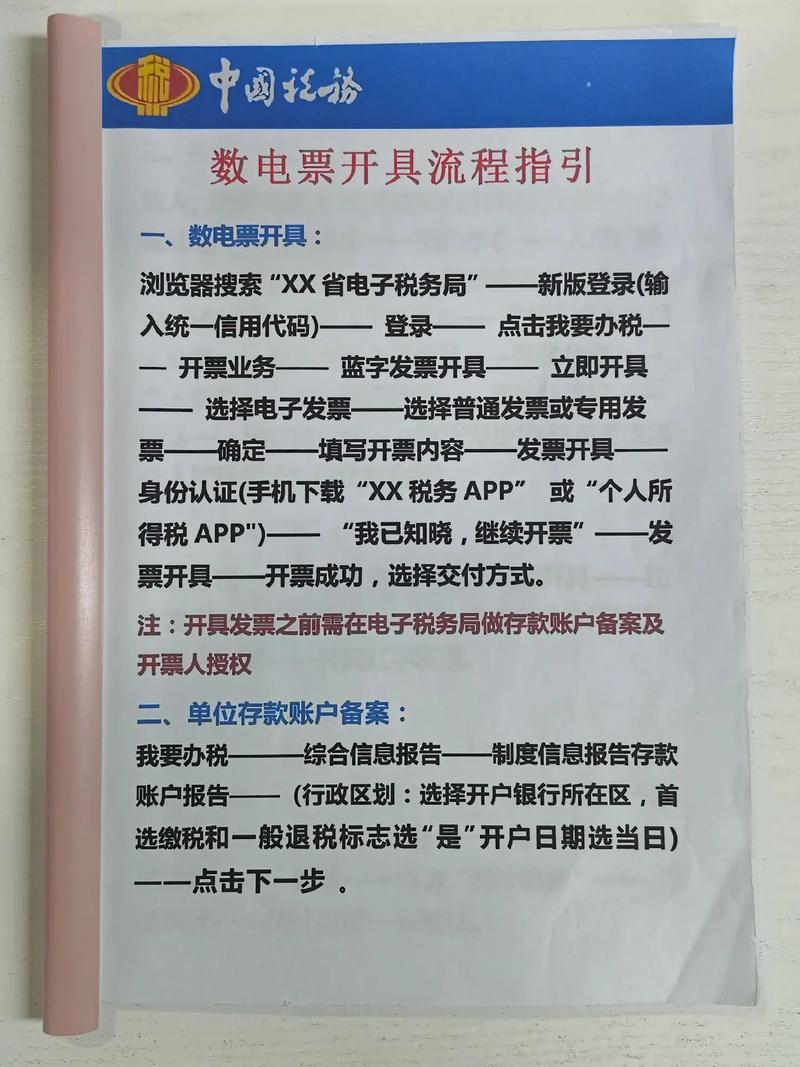 郑州中心站怎么取票？网上订票取票流程详解！