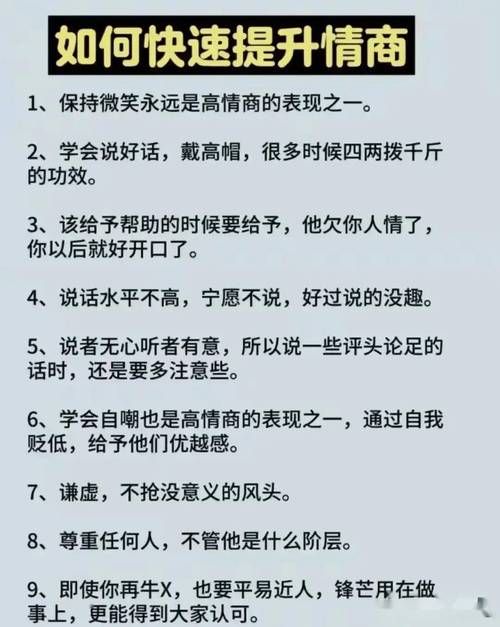 人与人是怎么交流配对？这几个沟通技巧快来看！