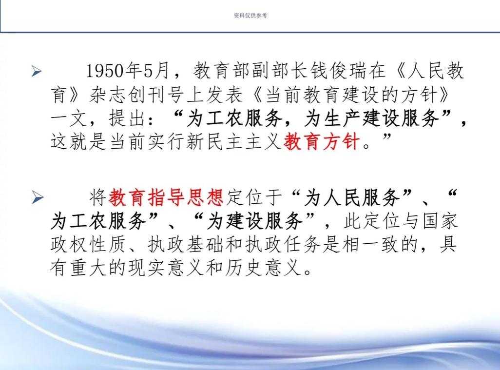 我国的教育方针有哪些？这几条核心内容要了解！