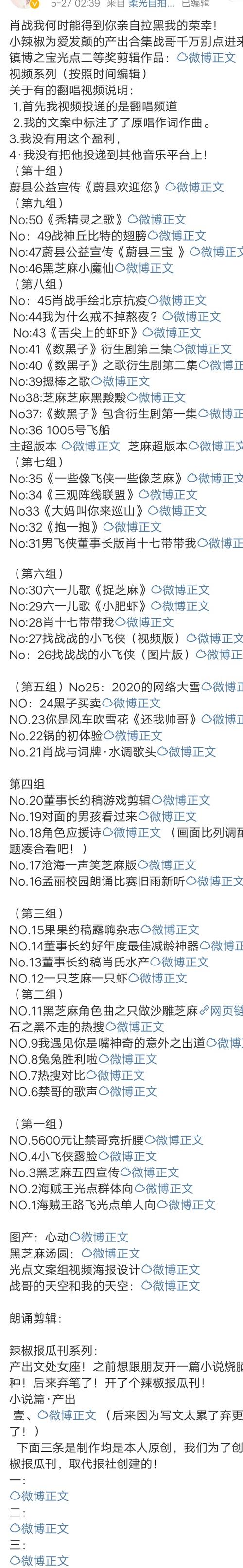 微博超话是什么？和普通话题有什么区别？