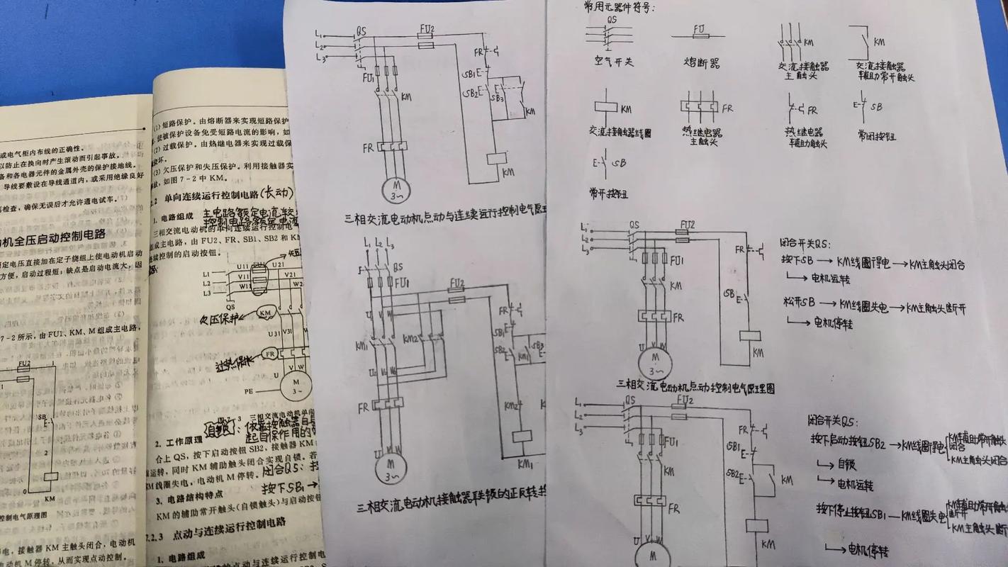 想学电路图怎么画？这几个简单方法包你学会！