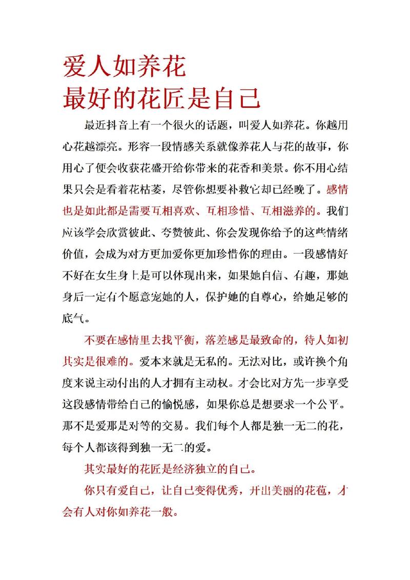 赏心悦目的意思解释，以及让人感到愉悦的事物！