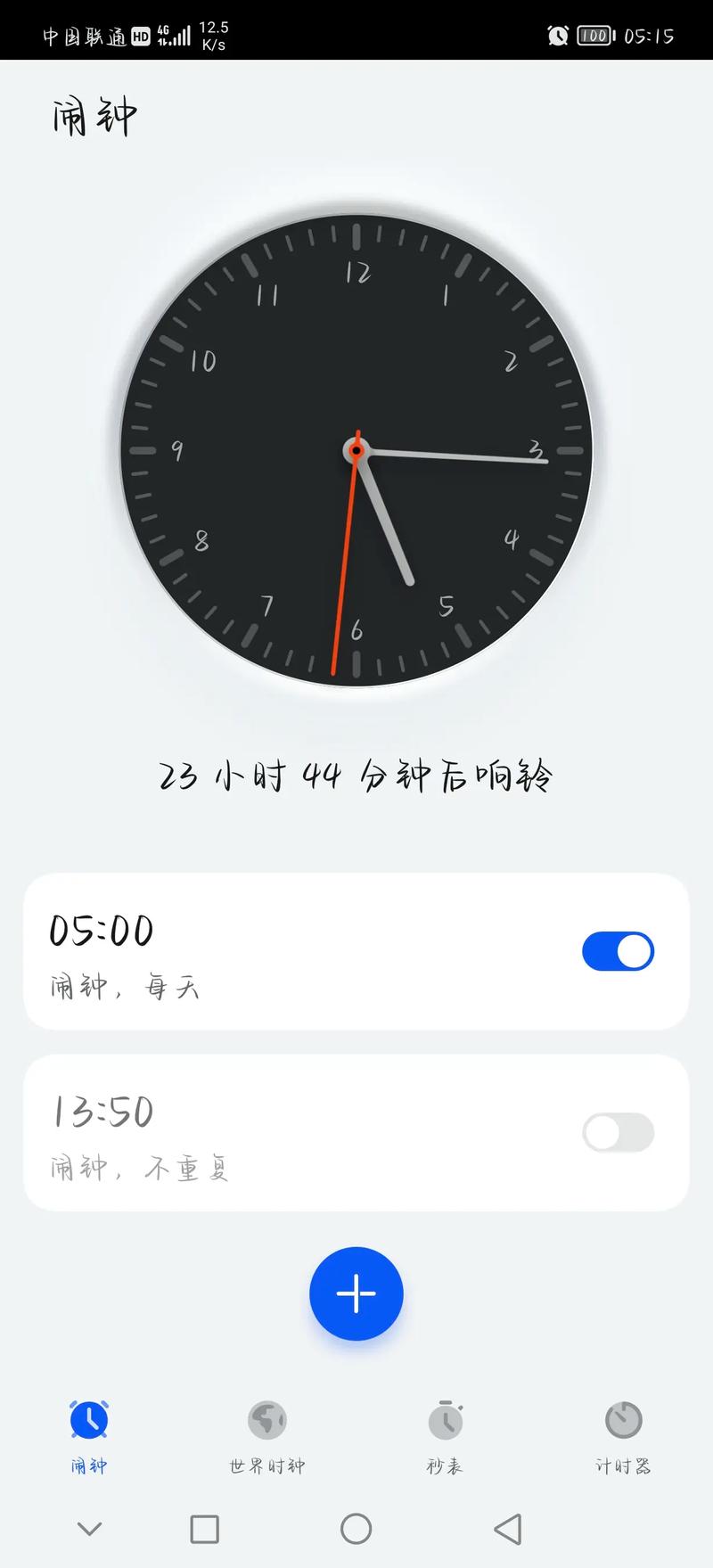 早上7点是什么时辰？这个时间点你一定猜不到！