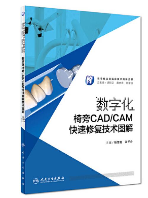 cad cam就业前景如何？听听业内人士怎么说！