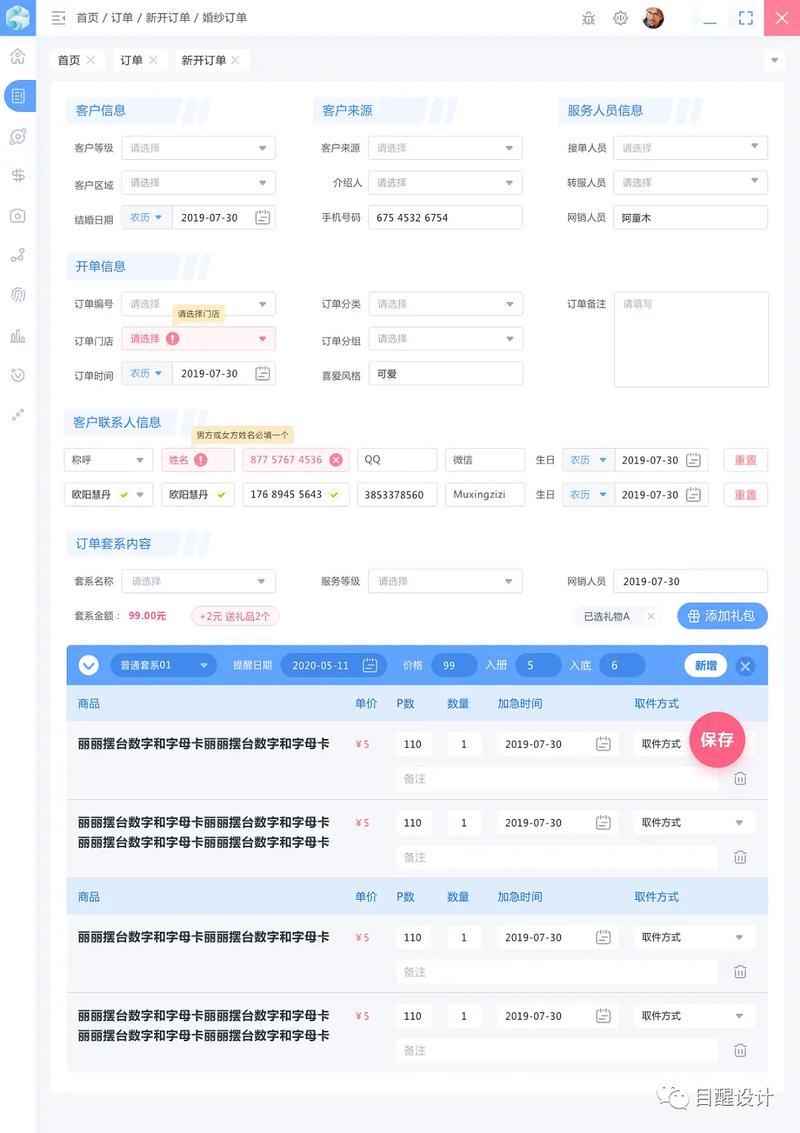 cms系统是什么意思？3分钟带你快速了解cms！