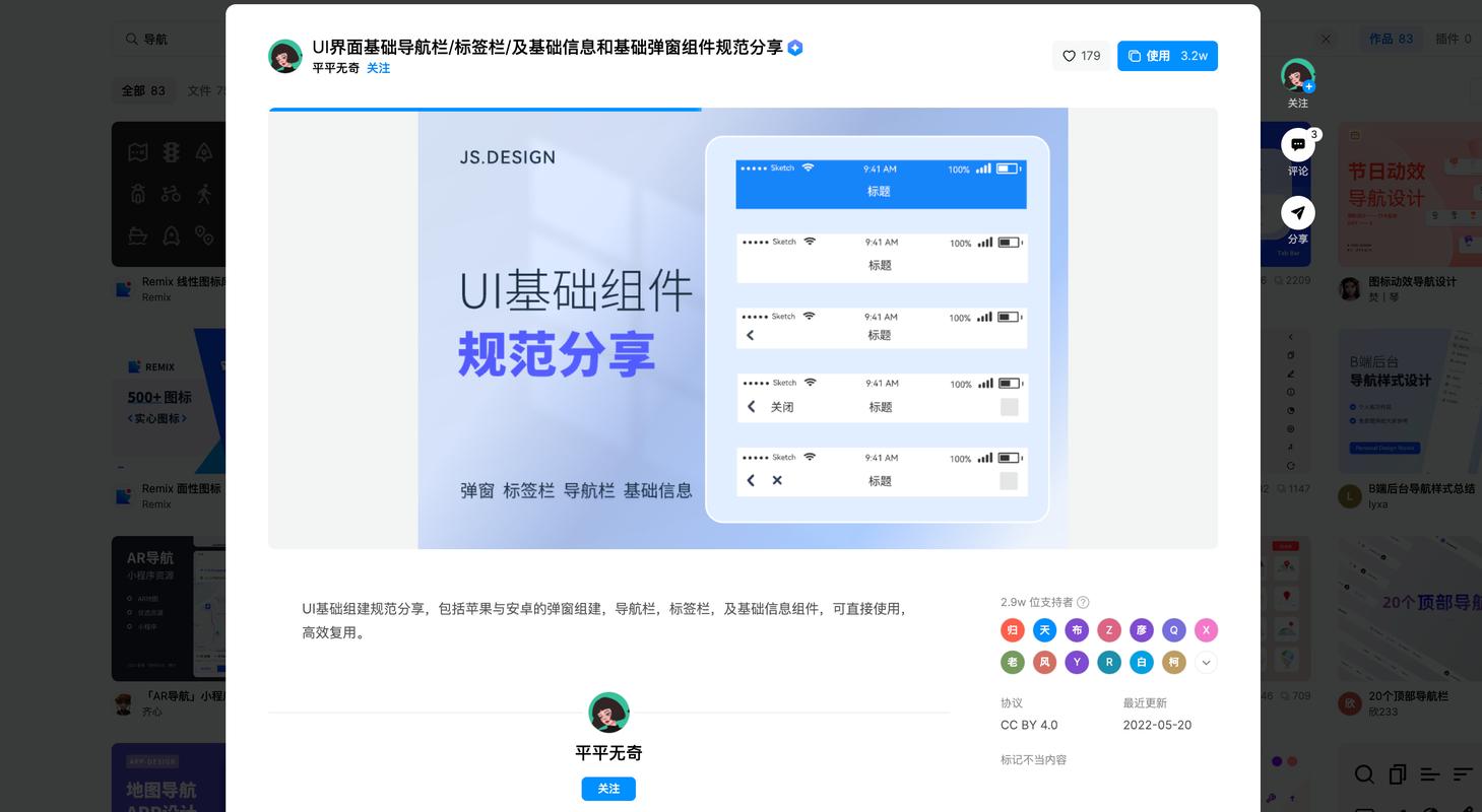 cms系统是什么意思？3分钟带你快速了解cms！