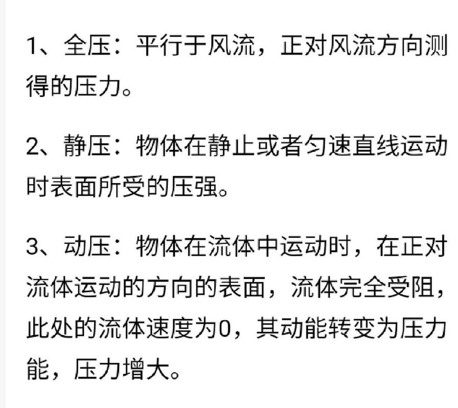 标准大气压力是什么？这篇文章解读很详细！