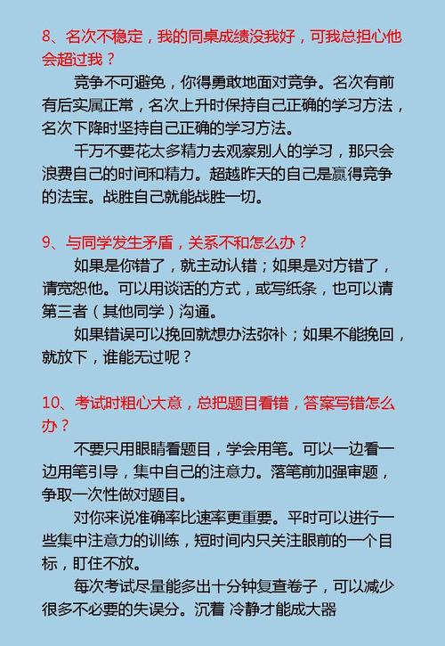 操作性差怎么办？这几个方法帮你快速改进！