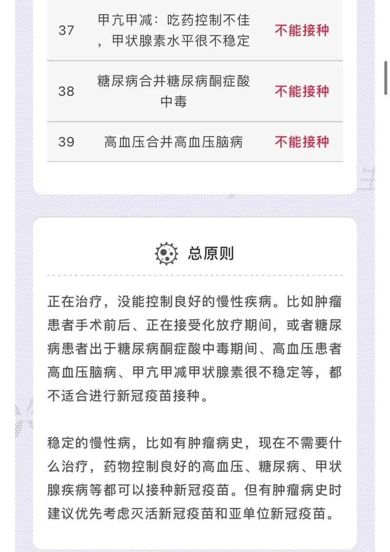 辐射范围安全距离是多少？看完这篇就懂了！