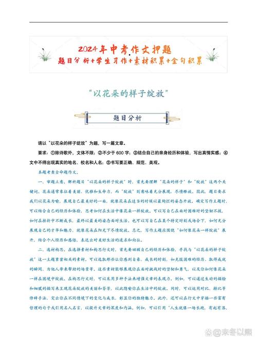 绽放的意思是什么？一篇文章让你彻底搞明白！