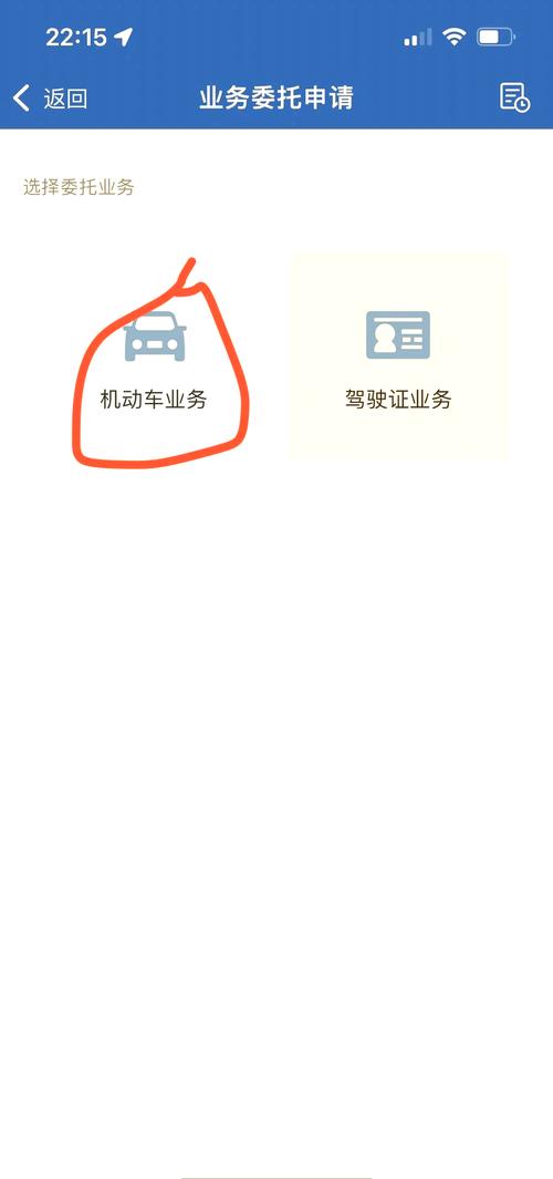 押运证去哪里办？看完这篇你就全明白了！