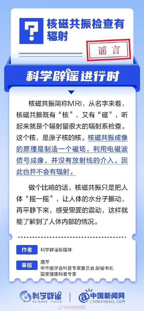 核辐射是什么？专家解读核辐射的那些事！