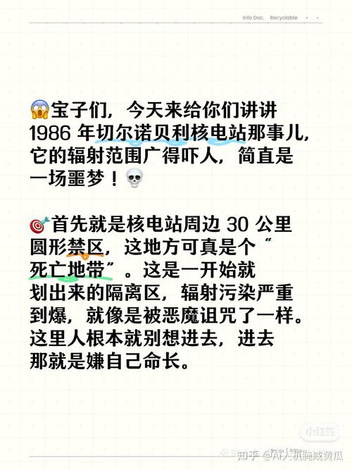 核辐射是什么？专家解读核辐射的那些事！