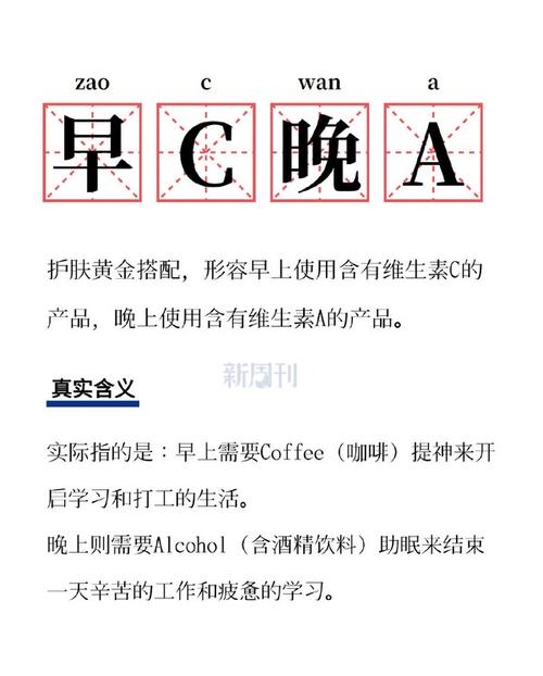 857什么意思？听听大家都是怎么解释这个梗的！