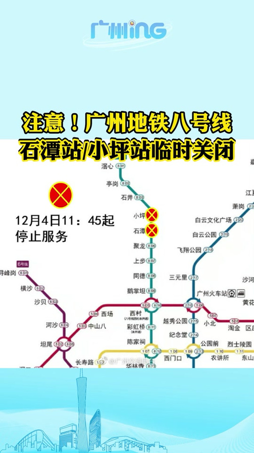 从广州市区到白云机场地铁多久？不同路线实测！