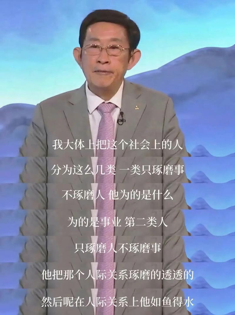 琢磨的读音是什么？很多人都念错了！