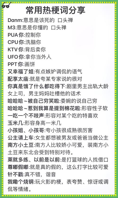 冰火两重天是什么意思？一文解读网络热梗！