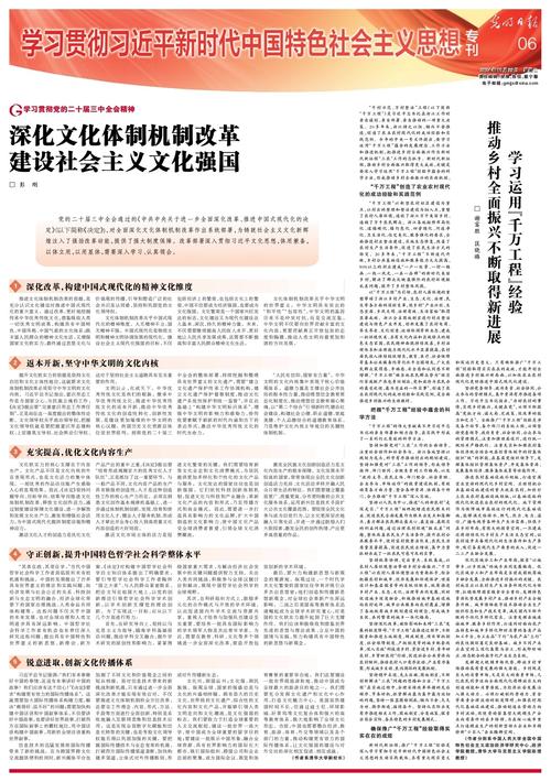 改革的实质有哪些？一文解读核心内容！