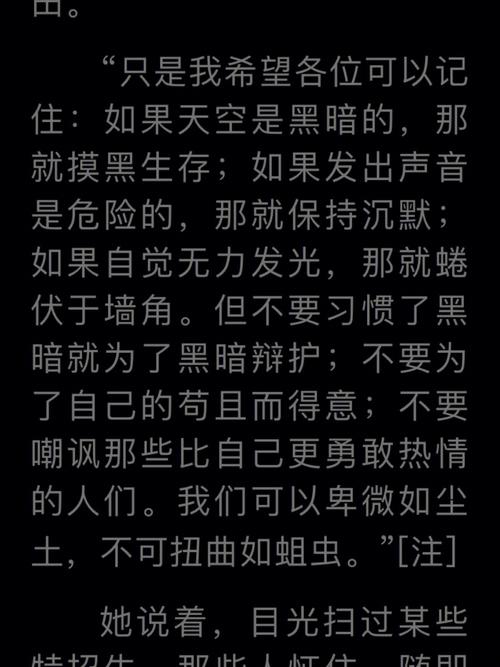 想看重生之终极瞳术，谁知道这个小说讲啥？