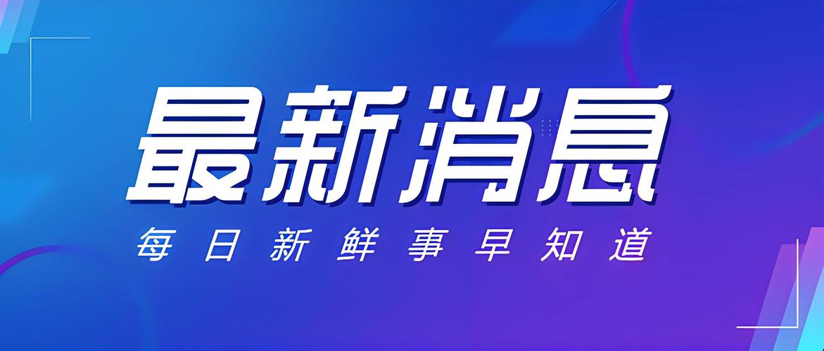 你知道53年属什么吗？60秒快速了解一下！