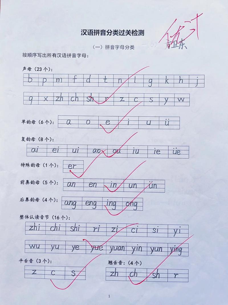 9个复韵母怎么读写？新手也能快速学会的方法！