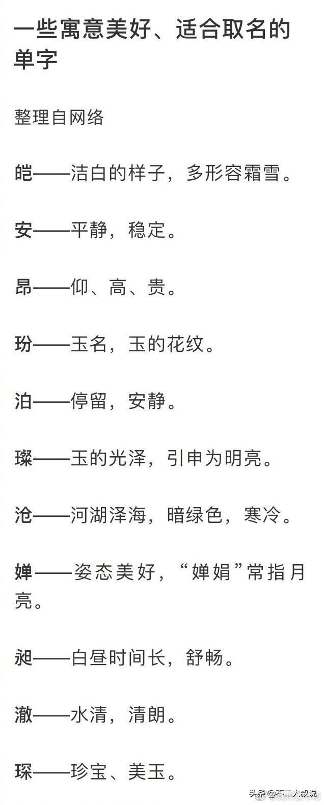 吃鸡id搞笑名字大全（吃鸡名字可复制的）